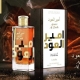 Lattafa Ameer Al Oudh Intense originalus arabiškas aromaras moterims ir vyrams, EDP, 100ml.