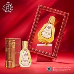 Maison Baccarat Rouge 540 Extrait (Barakkat rouge 540 extrait de parfum) aromato arabiška versija moterims ir vyrams, EDP, 50ml